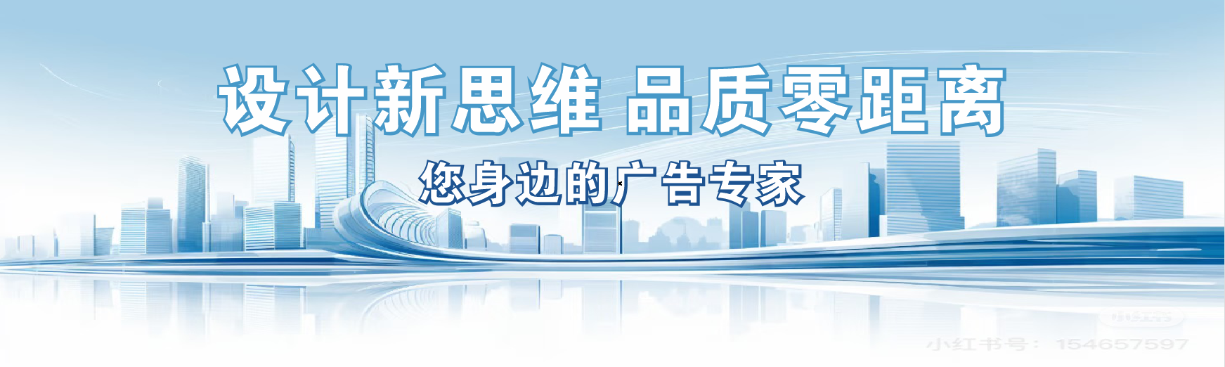 永川凯创传媒-全方位宣传渠道