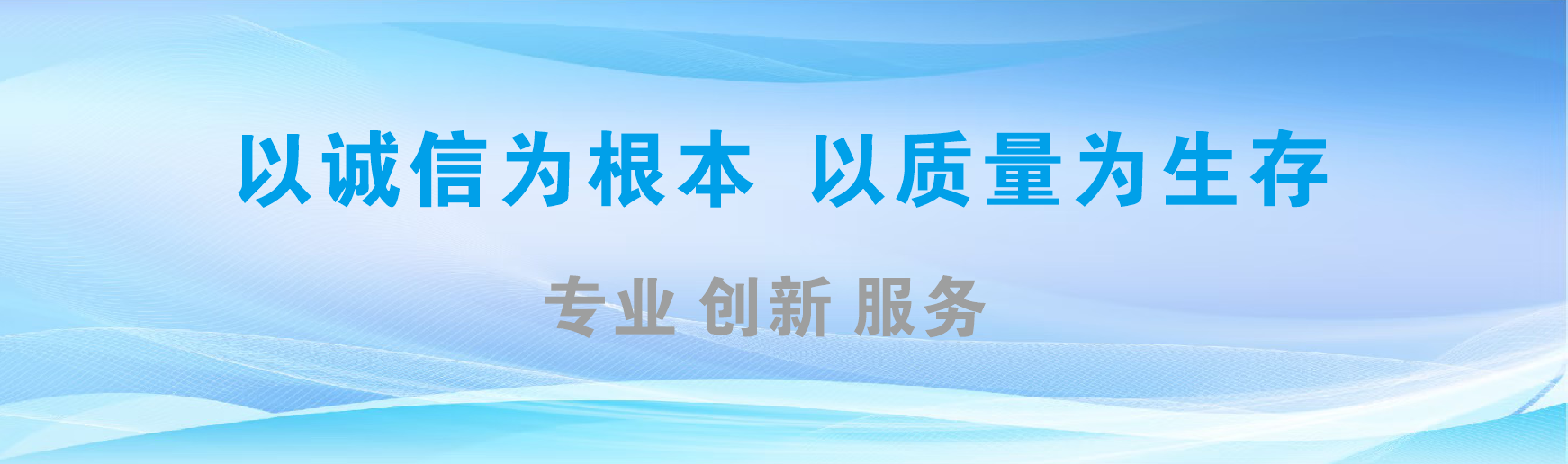 永川凯创传媒-全国户外广告发布商