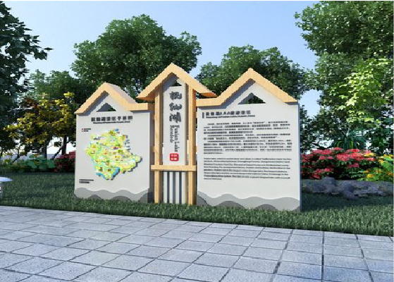 永川景区标识标牌设计要求。