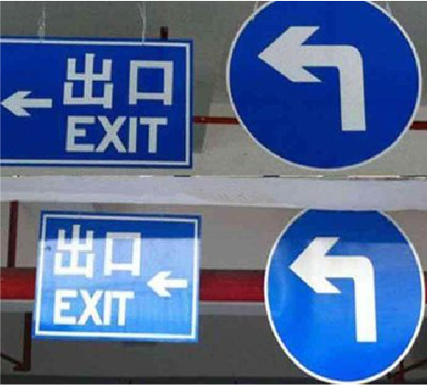 永川在日常生活中如何区分标识与标牌？