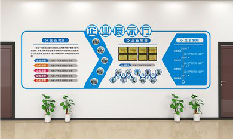 永川设计师必看的文化墙设计定律。