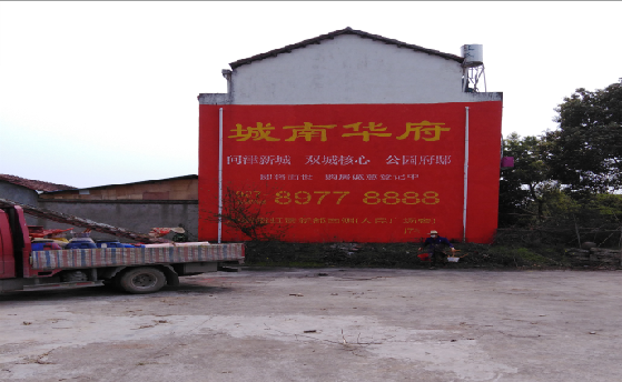 永川墙体彩绘如何呈现最大效果？