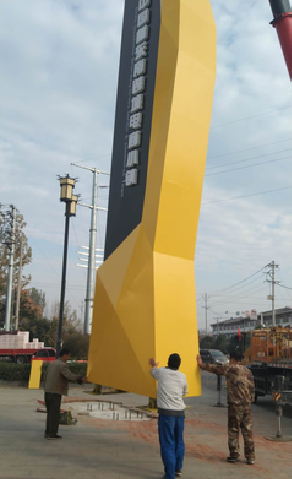 永川标识标牌的安装方法。