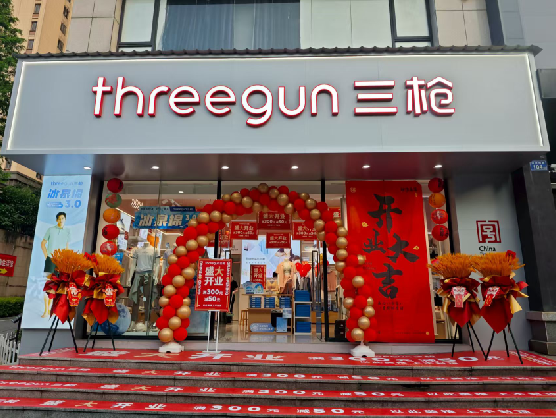 永川三枪连锁店装修