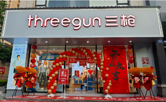 永川店面装修风格有哪几种及特点?