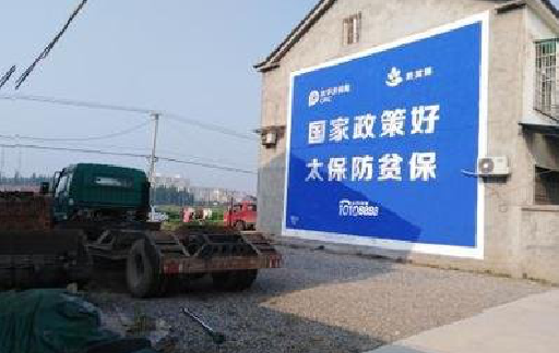 永川在城镇刷墙体广告会有效果吗？