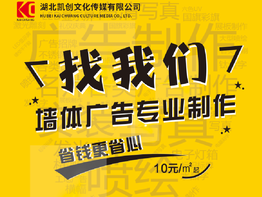 永川如何增加广告公司的业务量？