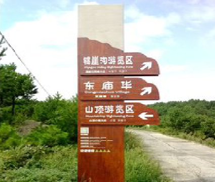 永川标识标牌制作验收标准有哪些？