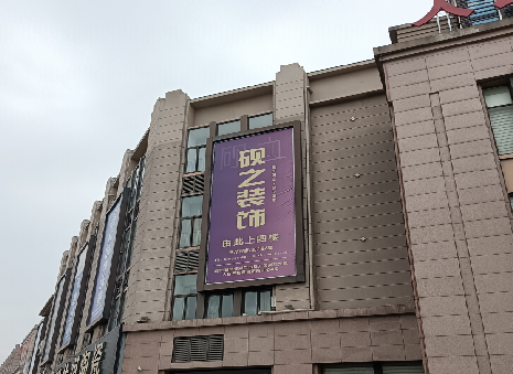 永川高空喷绘如何安装？