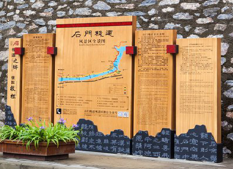 永川景区标识牌居然有这么多功能，让我来告诉你吧!