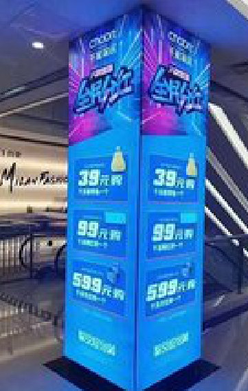 永川三面立柱灯箱如何制作?